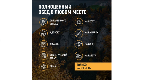 Кронидов Греча с курицей Готовое блюдо в фольге. Консерва натуральная 1 шт 300 г Кронидов Греча с курицей Готовое блюдо в фольге. Консерва натуральная 1 шт 300 г